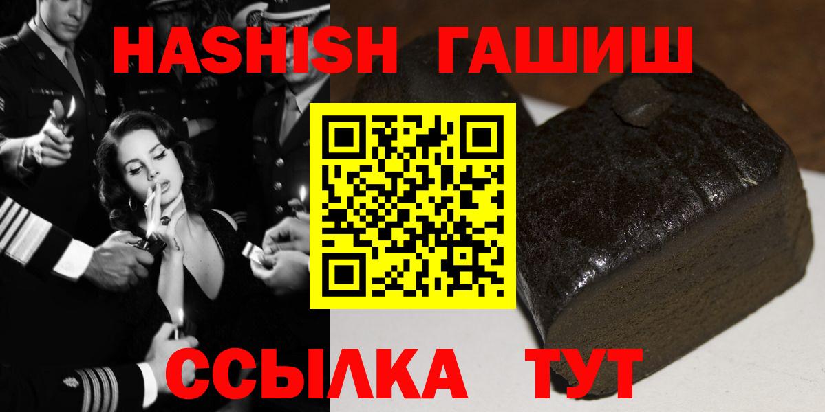 ГАШ хэш  Вход с VPN  Назарово  Гашиш  как найти закладки  Гашиш индика сатива 