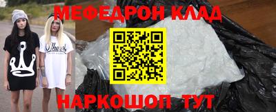 соль ск Гусиноозёрск