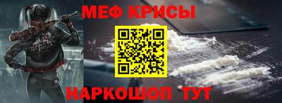 метадон Гусь-Хрустальный