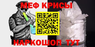 альфа пвп VHQ Гусев