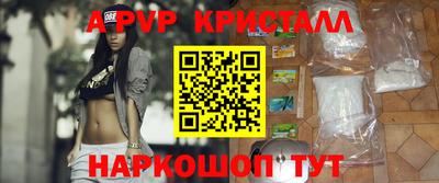 альфа пвп VHQ Гусев