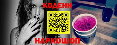 альфа пвп VHQ Гусев