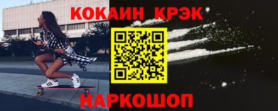 соль ск Гусиноозёрск
