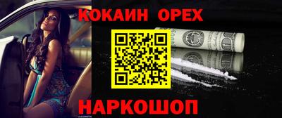соль ск Гусиноозёрск