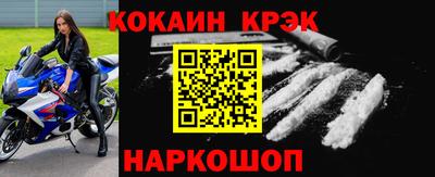 альфа пвп VHQ Гусев