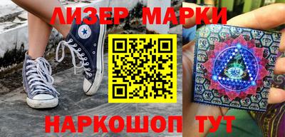 соль ск Гусиноозёрск