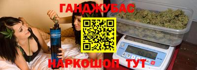 альфа пвп VHQ Гусев