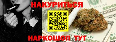 метадон Гусь-Хрустальный