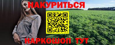 альфа пвп VHQ Гусев