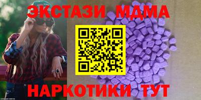 альфа пвп VHQ Гусев