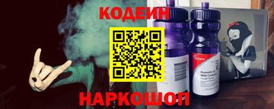 альфа пвп VHQ Гусев