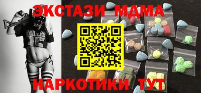 альфа пвп VHQ Гусев