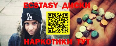 метадон Гусь-Хрустальный