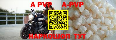альфа пвп VHQ Гусев