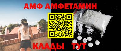 альфа пвп VHQ Гусев