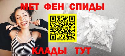 альфа пвп VHQ Гусев
