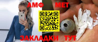 альфа пвп VHQ Гусев