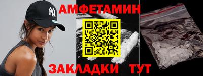 альфа пвп VHQ Гусев