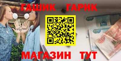 альфа пвп VHQ Гусев