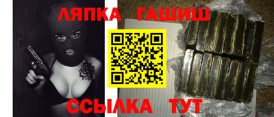 соль ск Гусиноозёрск
