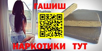 соль ск Гусиноозёрск