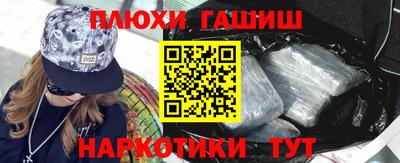 соль ск Гусиноозёрск