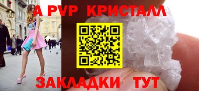 соль ск Гусиноозёрск