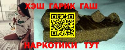соль ск Гусиноозёрск