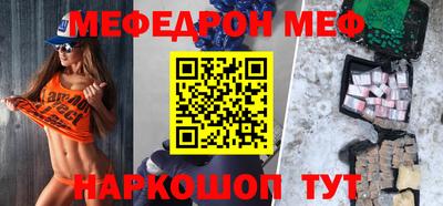 альфа пвп VHQ Гусев