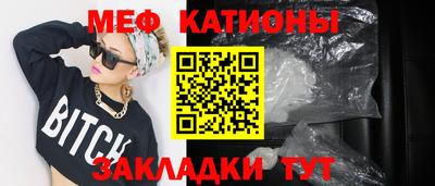 соль ск Гусиноозёрск