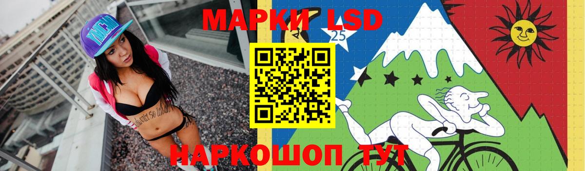 Назарово  ЛСД экстази ecstasy  Вход с VPN  Лсд 25 экстази ecstasy 