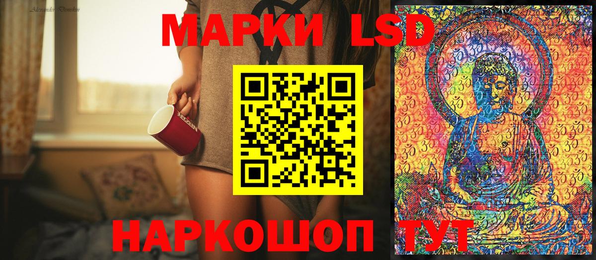 Марки 25I-NBOMe 1,8мг  Марки N-bome  Назарово  Вход с VPN 