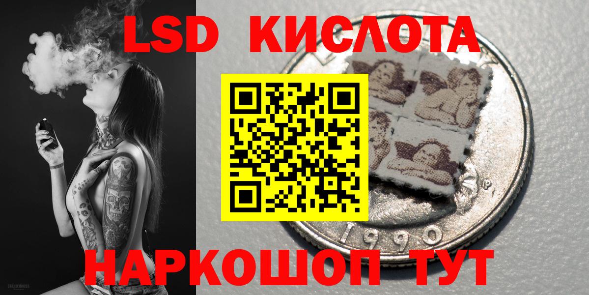 Марки N-bome 1,5мг Назарово