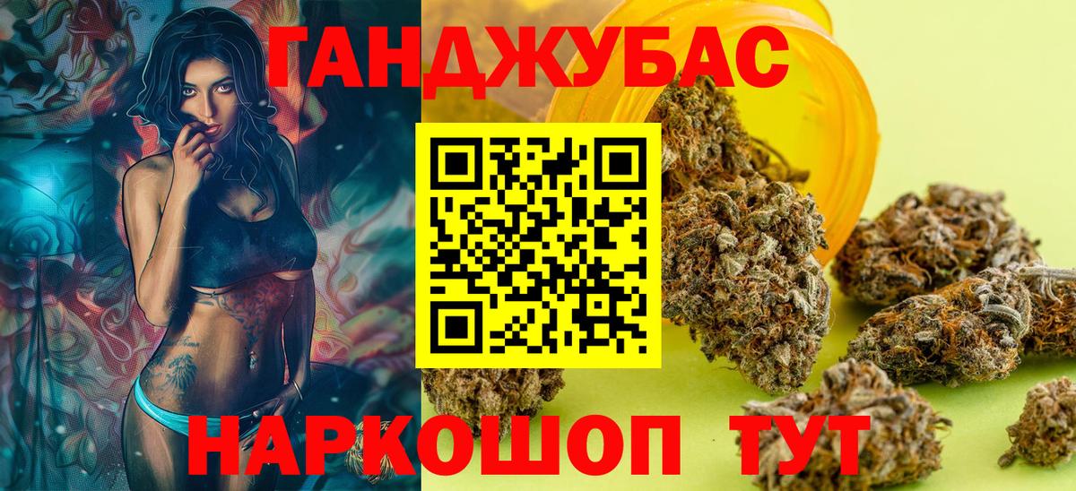 Марихуана ГИДРОПОН Назарово